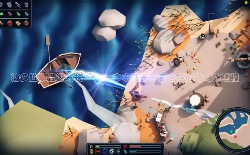 东东电竞官网平台