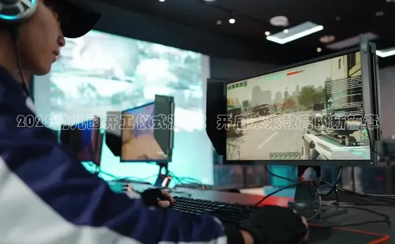 东东电竞app官方入口