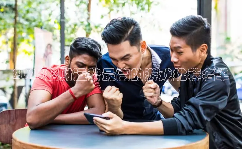 东东电竞app官方入口