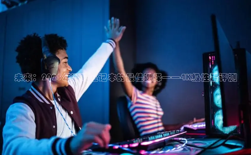 东东电竞app官方下载