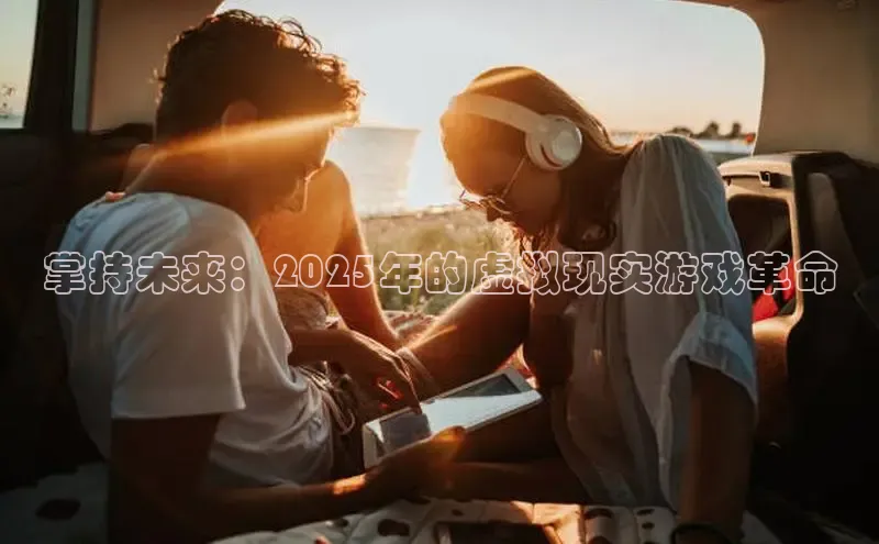 东东电竞app官方下载