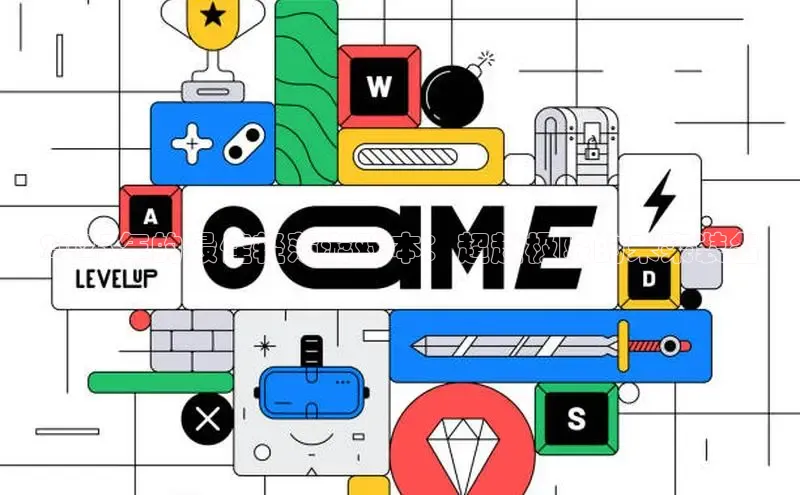 东东电竞app官方下载