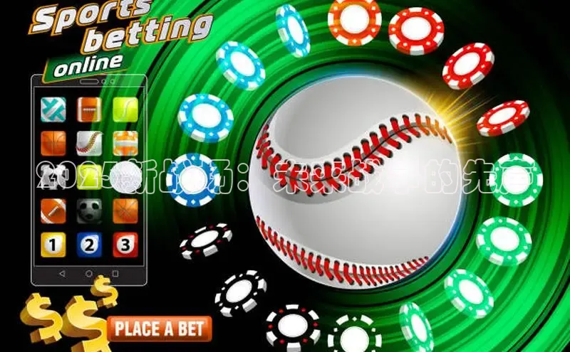 东东电竞app官方入口