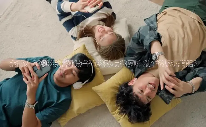 东东电竞app官方入口