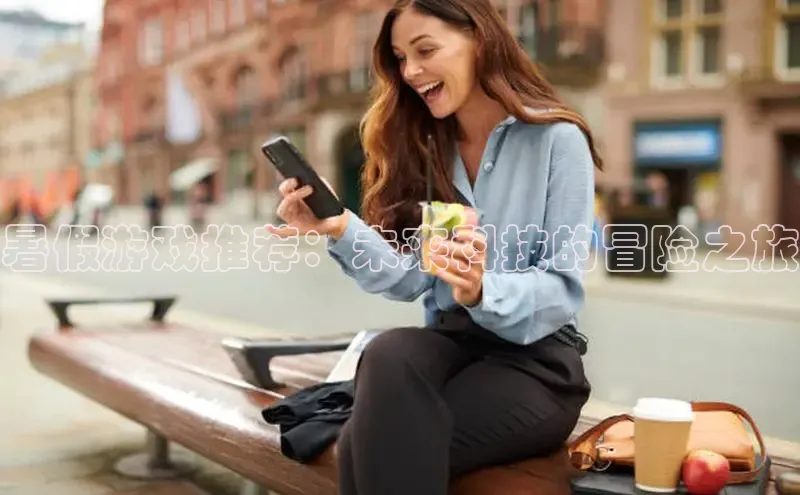 东东电竞app官方下载