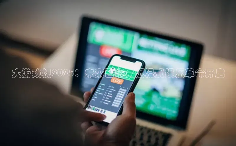 东东电竞app官方下载