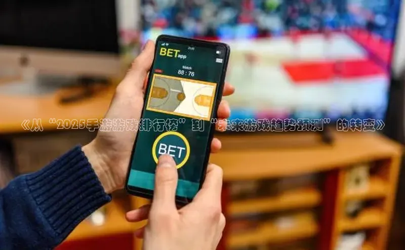 东东电竞app官方入口