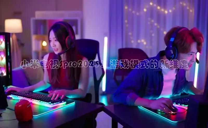 东东电竞app官方下载