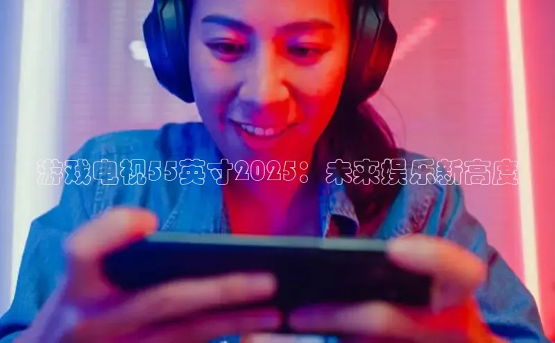 东东电竞官网首页