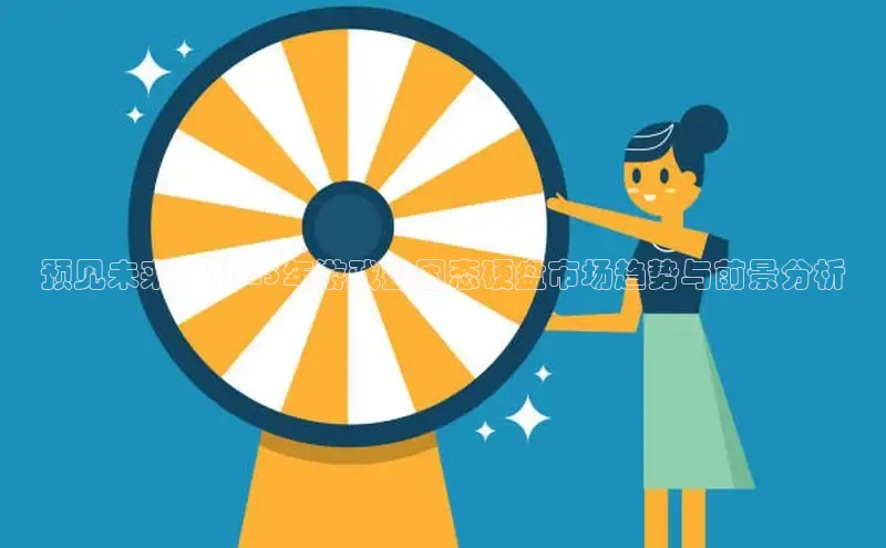 东东电竞官网平台